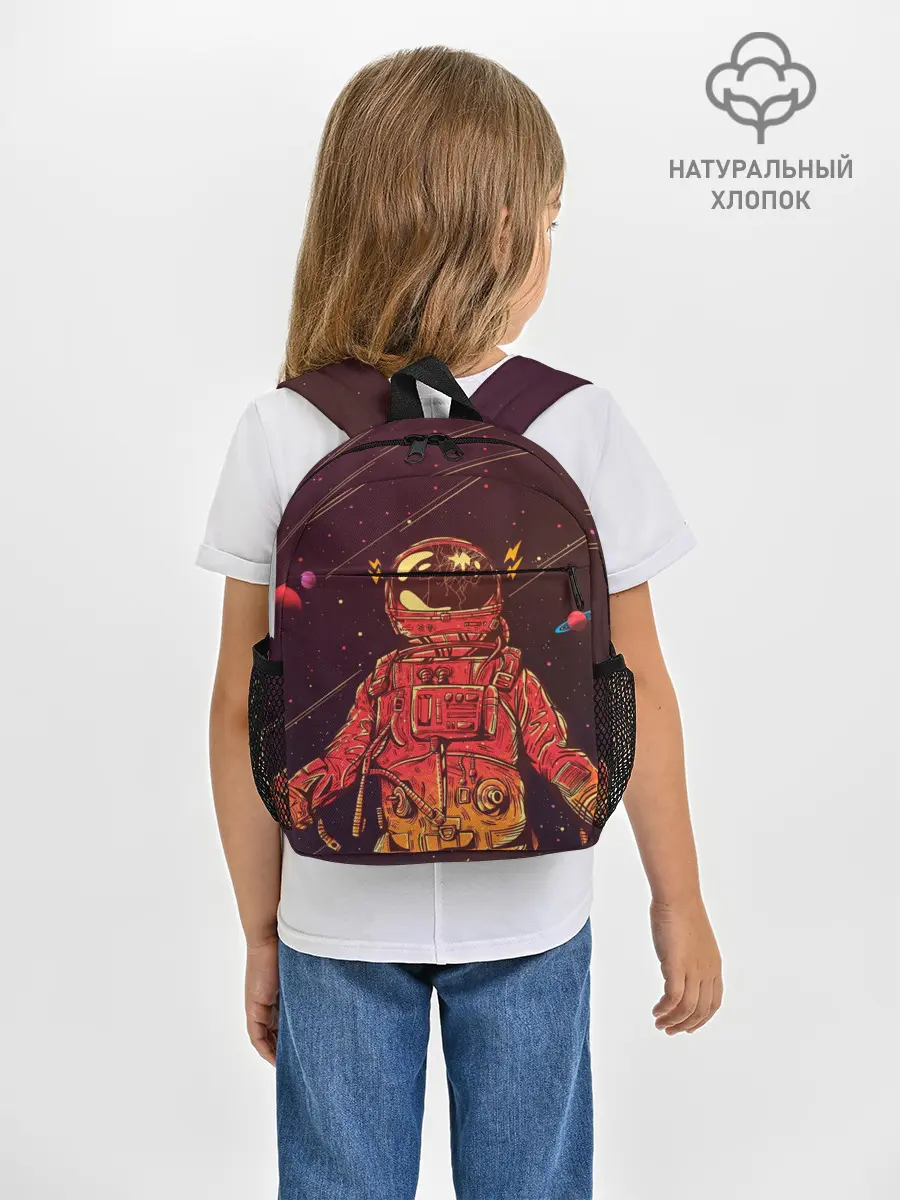 Рюкзак детский / Космос