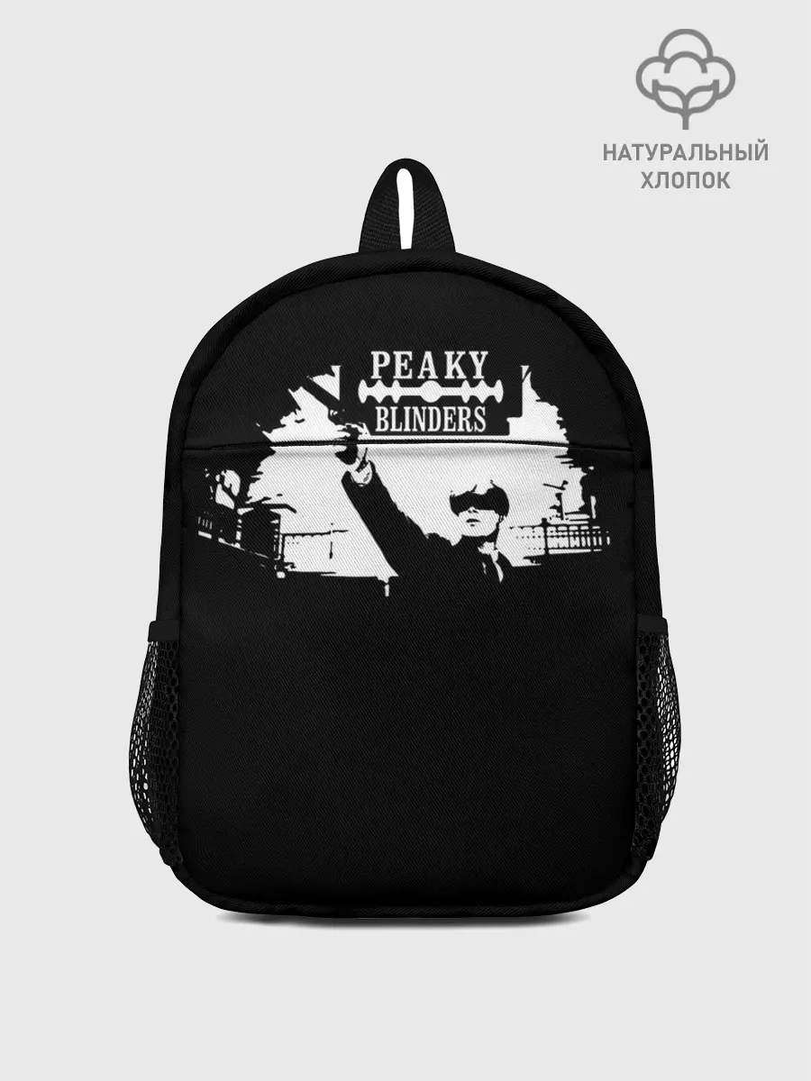 Рюкзак детский / Peaky Blinders|Острые Козырьки