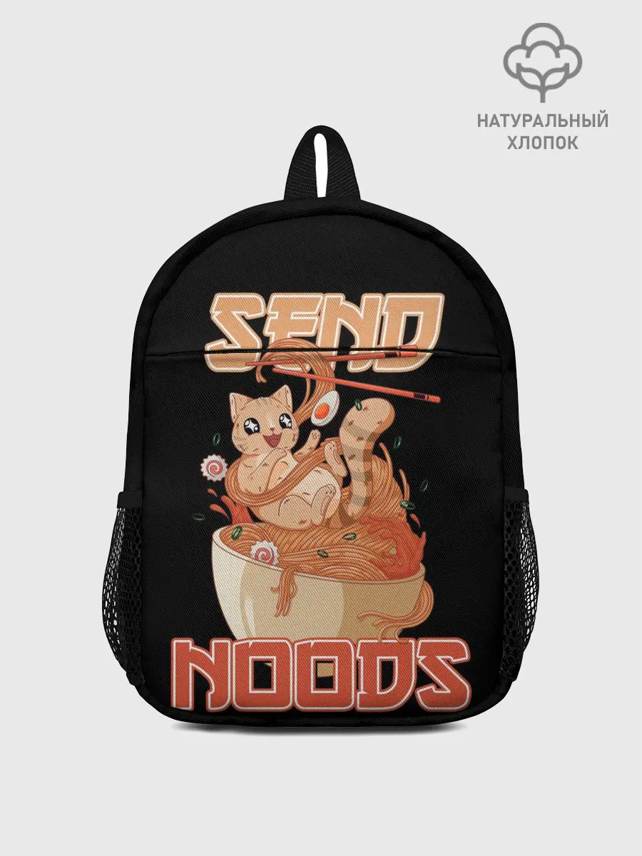 Рюкзак детский / Send noods