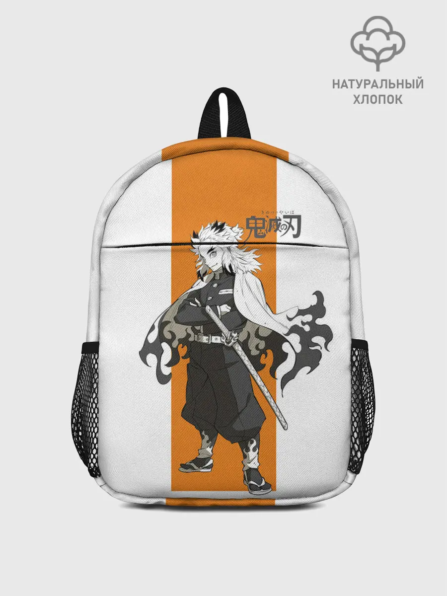 Рюкзак детский / Кёджуро Ренгоку Kimetsu no Yaiba