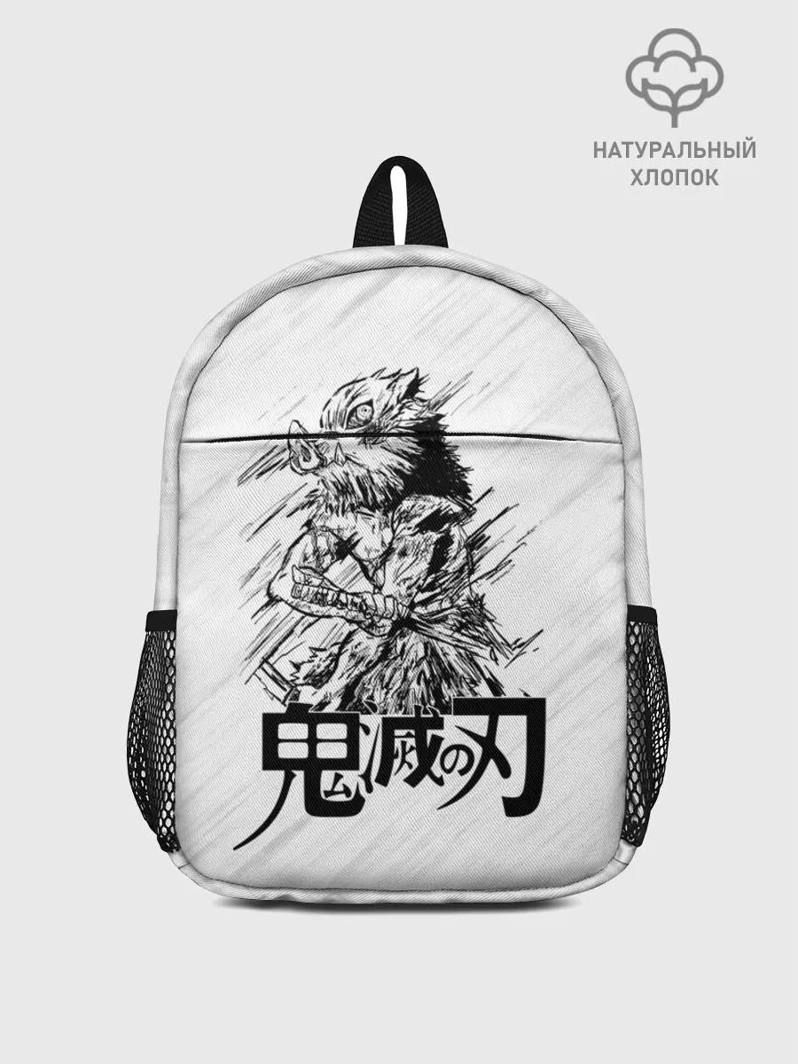 Рюкзак детский / Иноске Хашибира Kimetsu no Yaiba