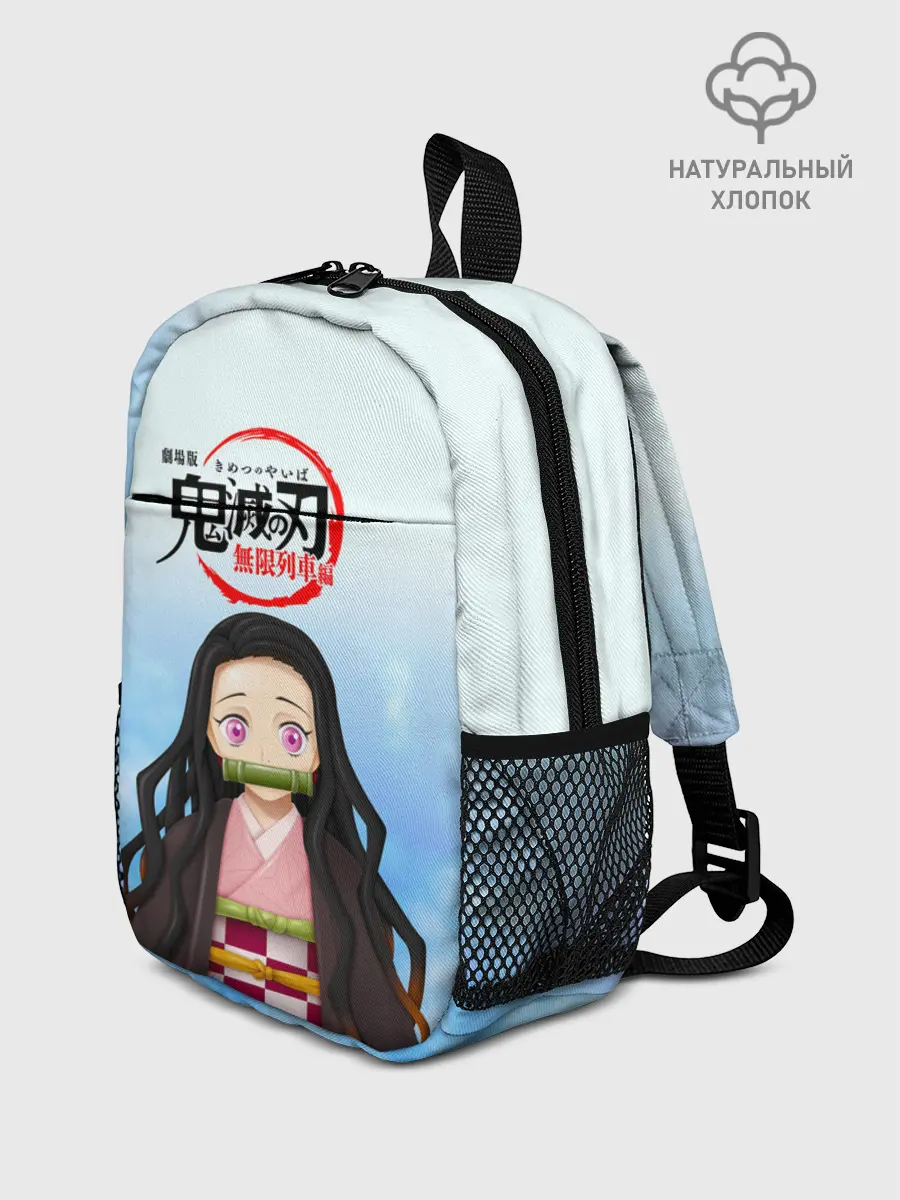 Рюкзак детский / Незуко Камадо Kimetsu no Yaiba