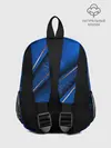Рюкзак детский / 3D абстрактные фигуры BLUE