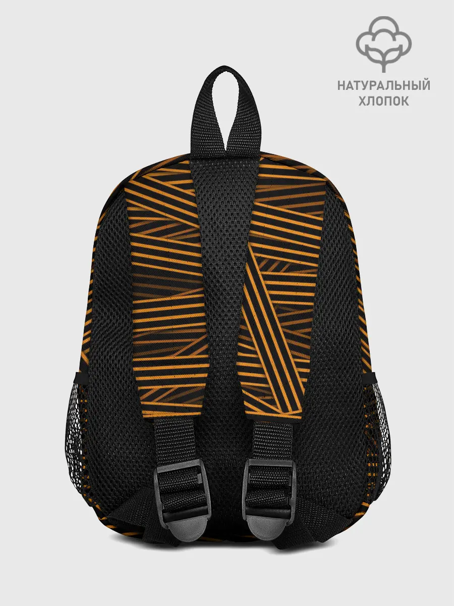 Рюкзак детский / ГЕОРГИЕВСКАЯ ЛЕНТА КАМУФЛЯЖ