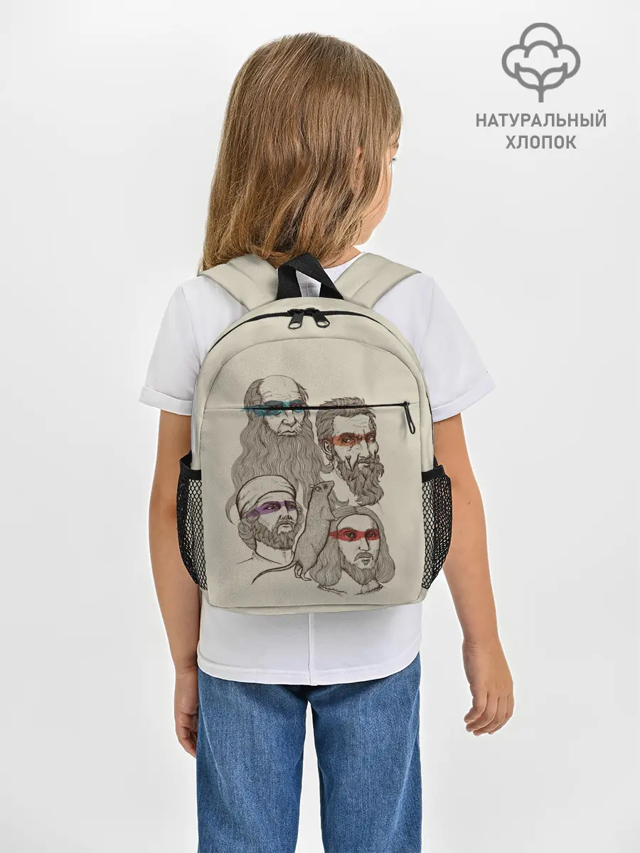 Рюкзак детский / Они вам не черепашки ниндзя