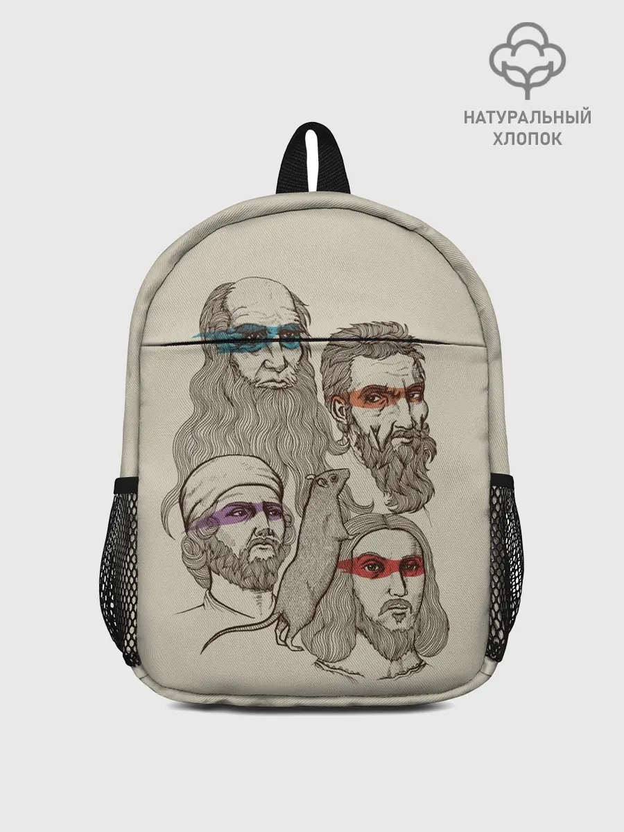 Рюкзак детский / Они вам не черепашки ниндзя