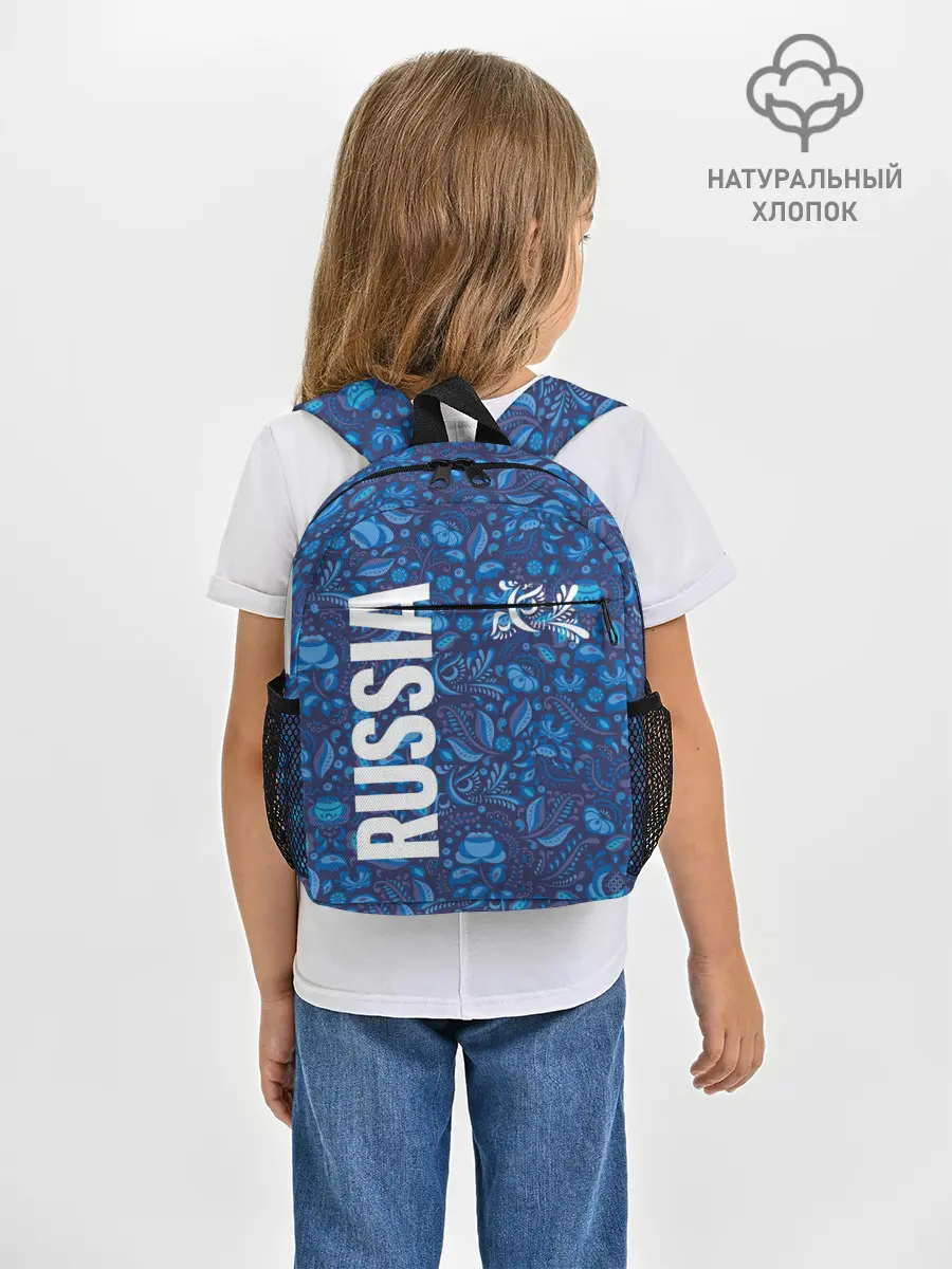 Рюкзак детский / ФОРМА СБОРНОЙ РОССИИ | ГЖЕЛЬ