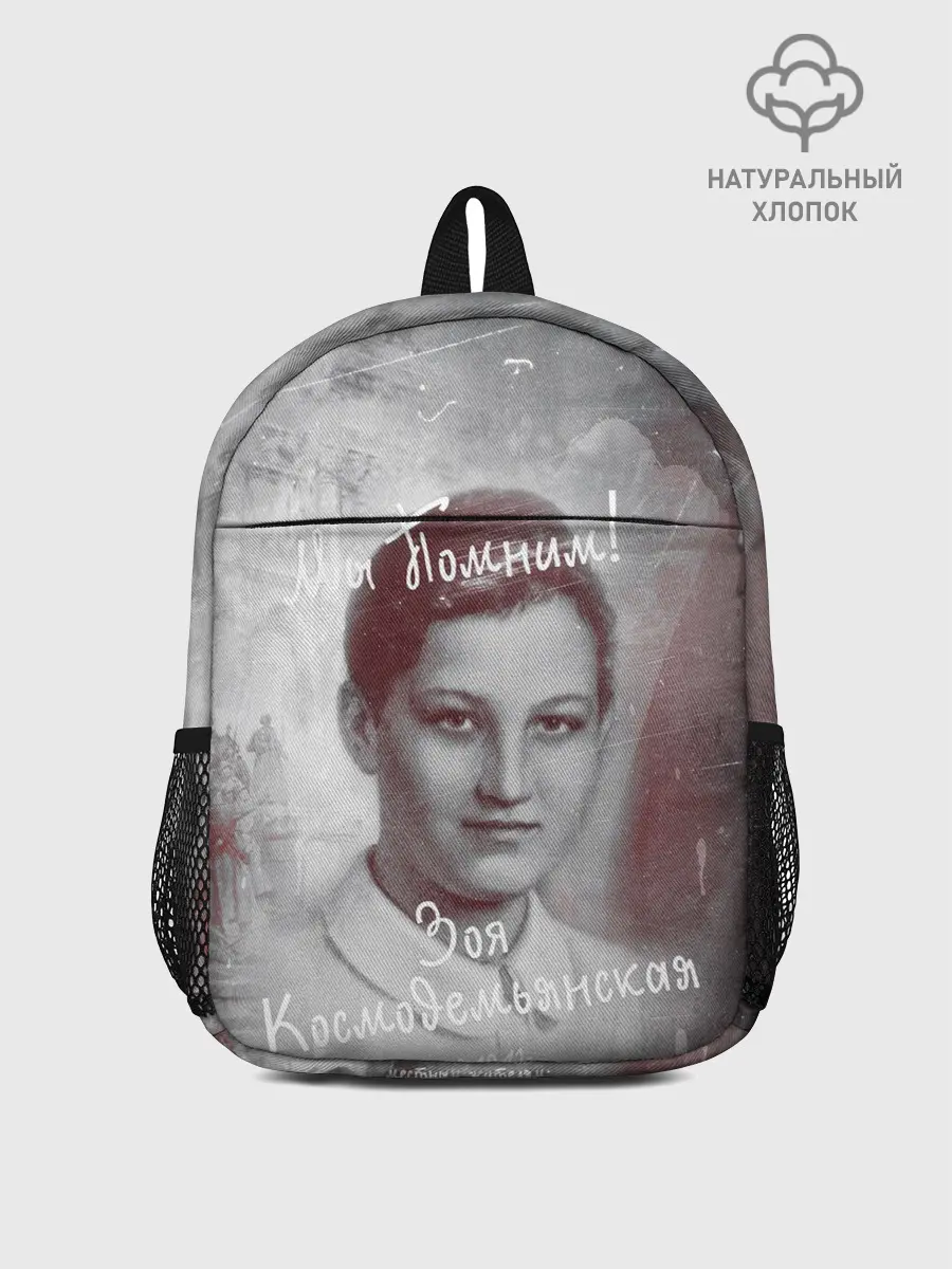 Рюкзак детский / День победы | Подвиги героев