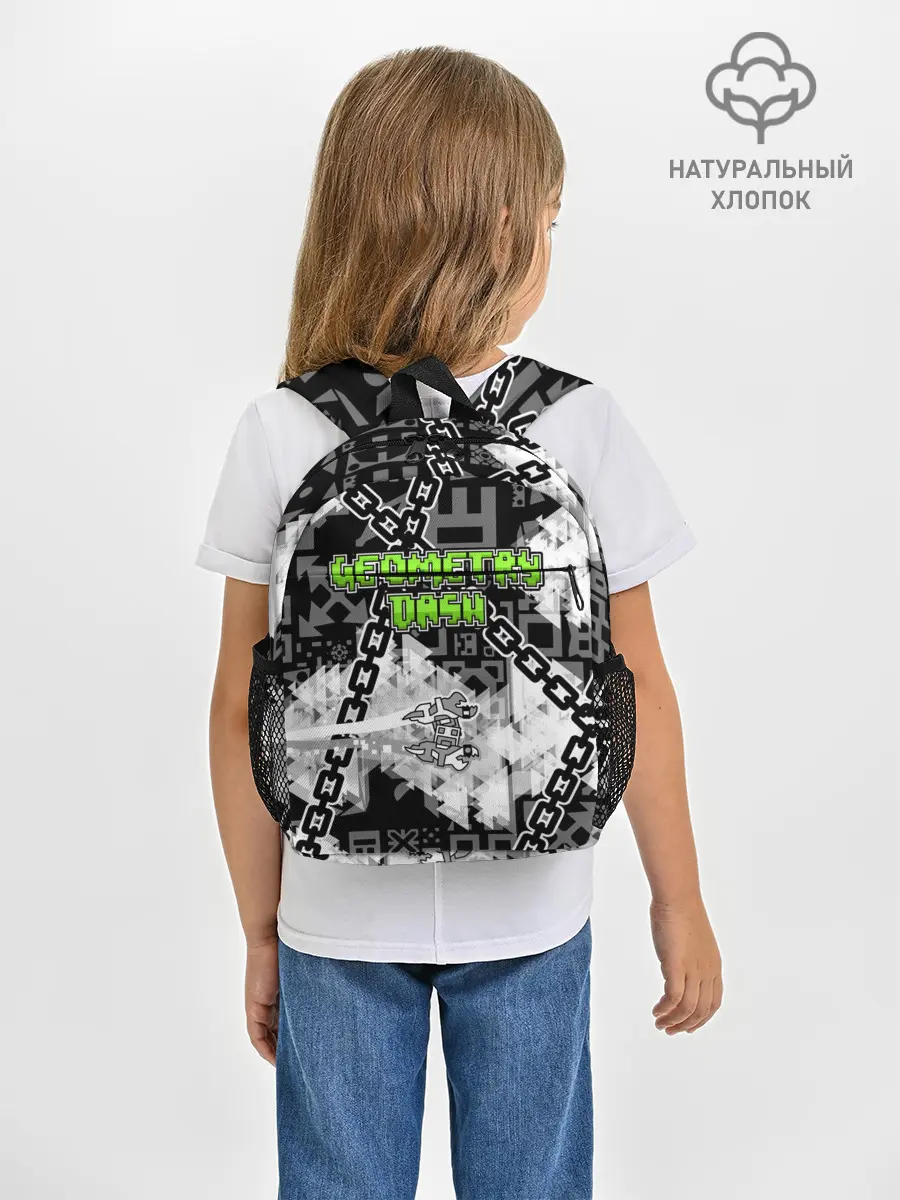 Рюкзак детский / Geometry Dash