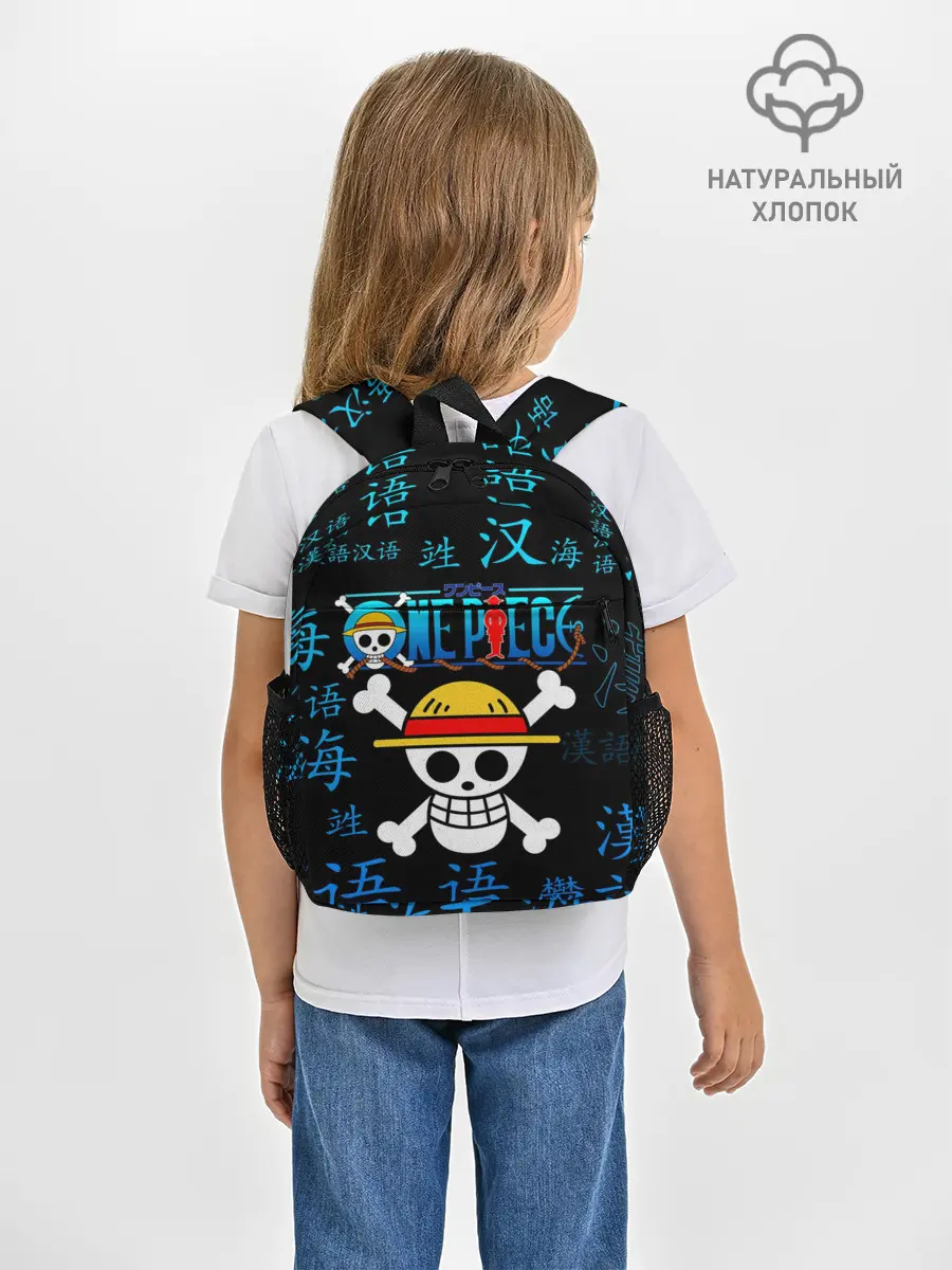 Рюкзак детский / ONE PIECE / ВАН ПИС / ИЕРОГЛИФ