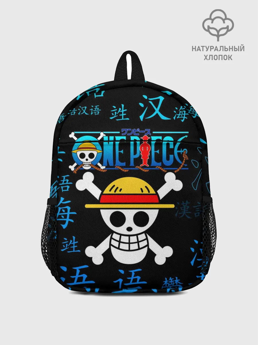 Рюкзак детский / ONE PIECE / ВАН ПИС / ИЕРОГЛИФ