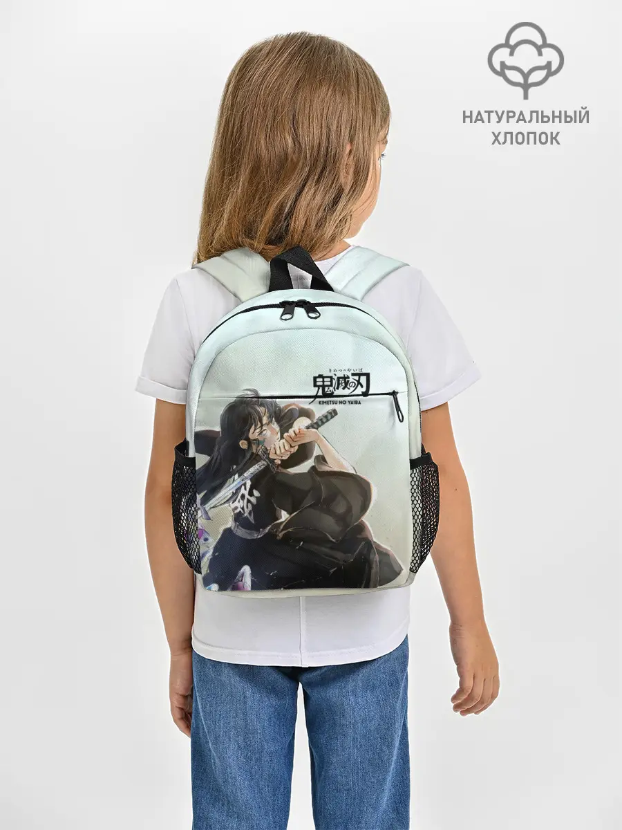 Рюкзак детский / Муичиро Токито Kimetsu no Yaiba