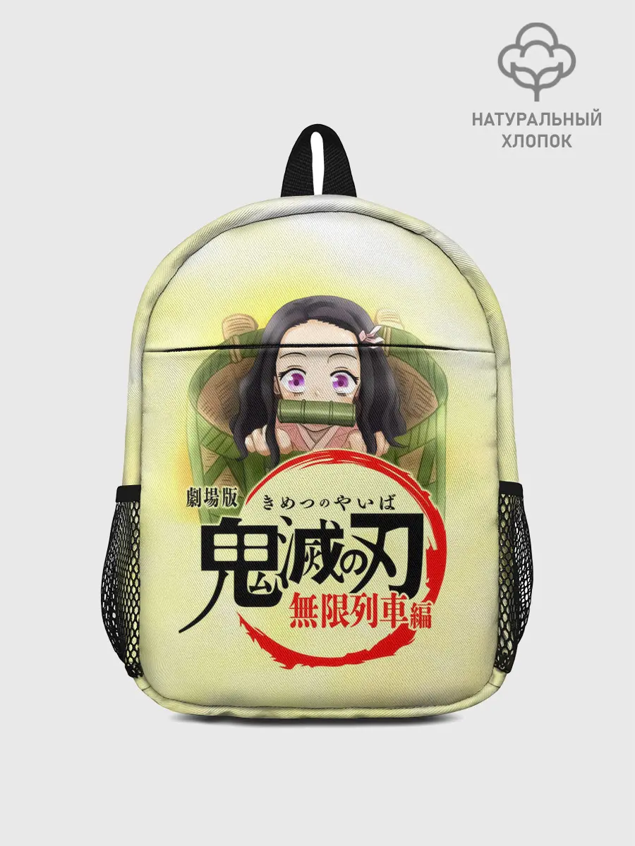 Рюкзак детский / Незуко Камадо Kimetsu no Yaiba