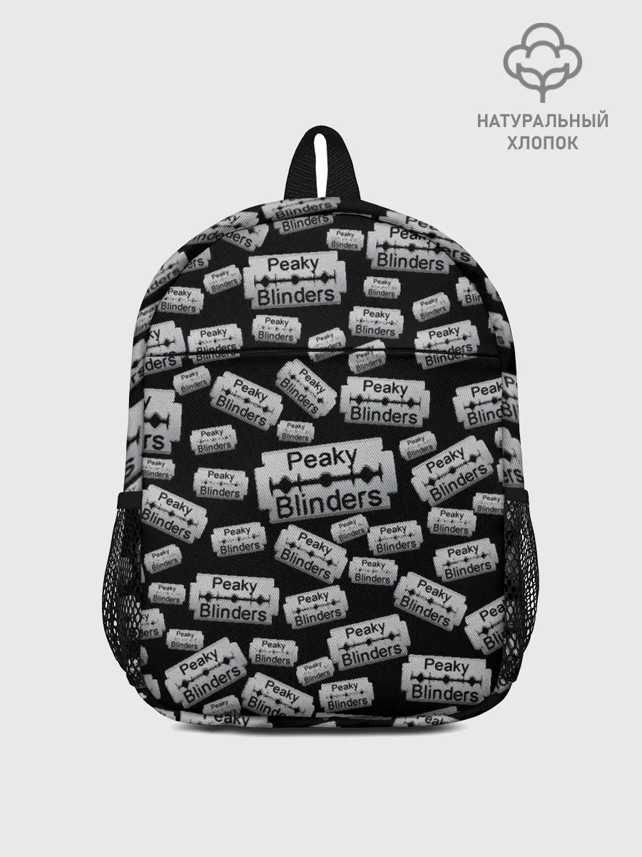 Рюкзак детский / Peaky Blinders Лезвие Паттерн