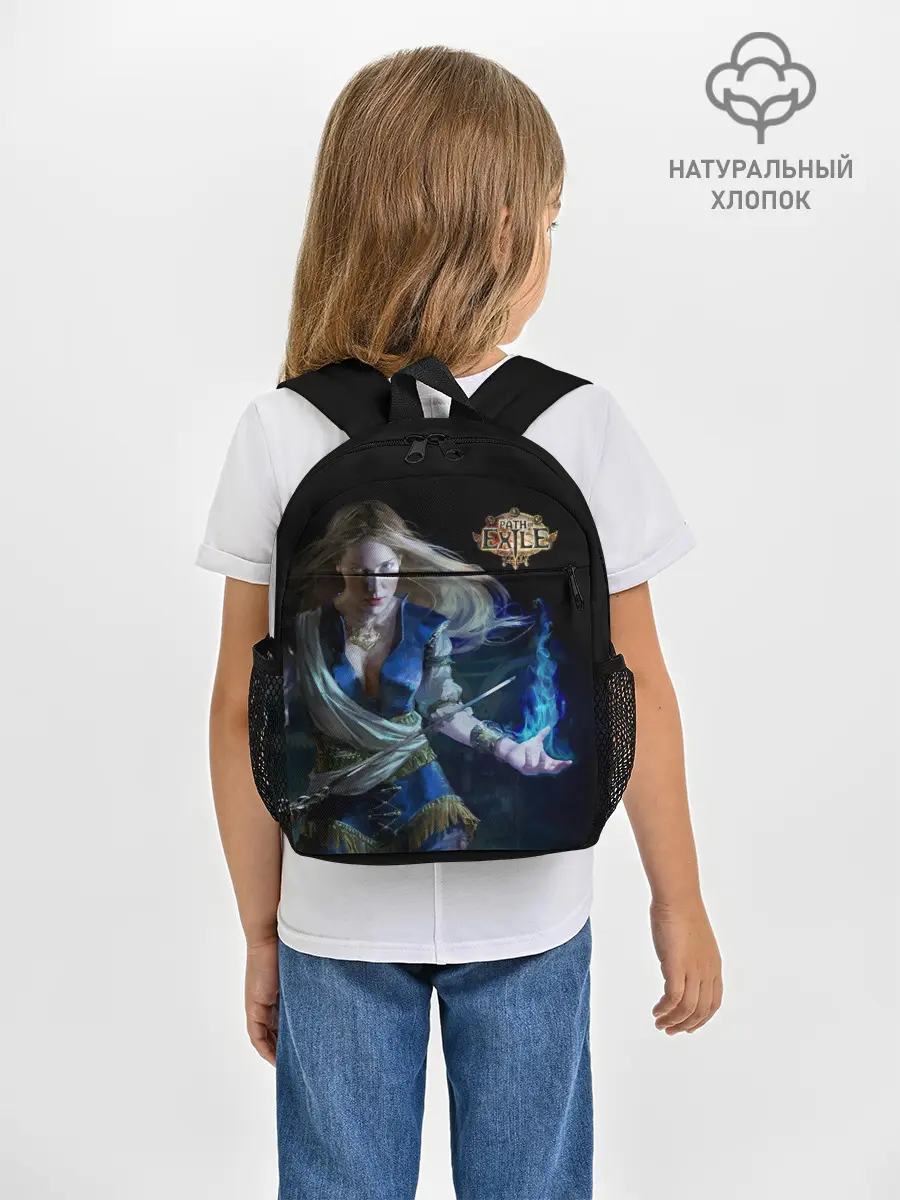 Рюкзак детский / Path of Exile