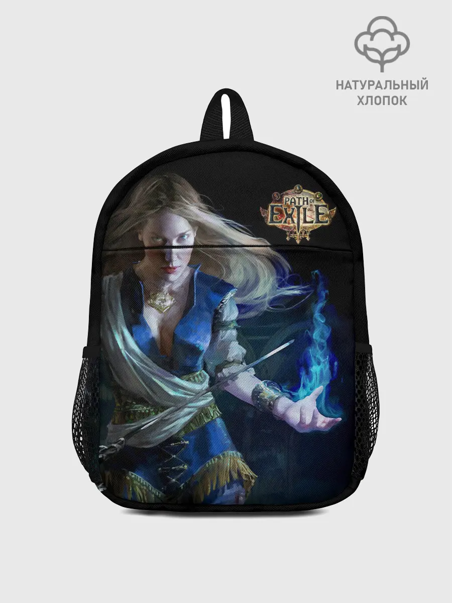 Рюкзак детский / Path of Exile