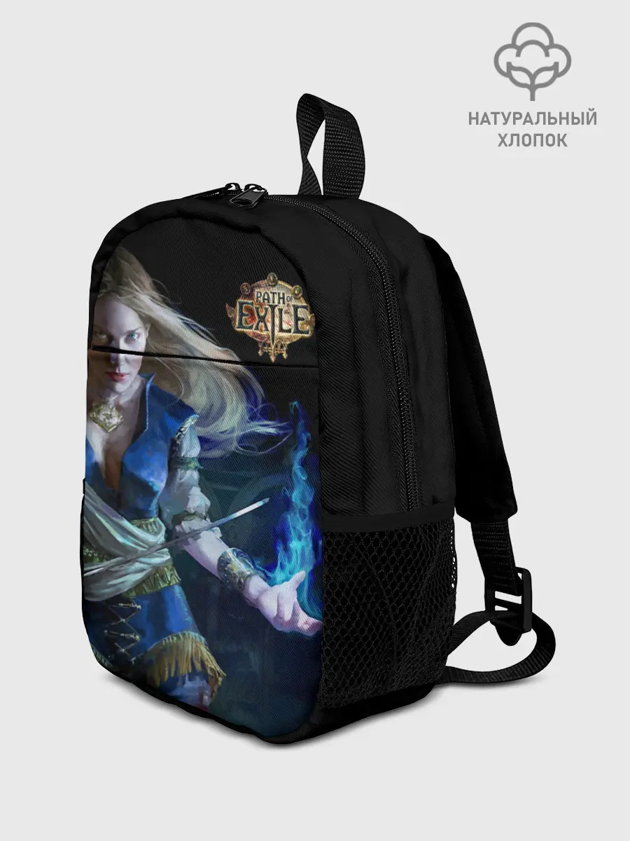 Рюкзак детский / Path of Exile