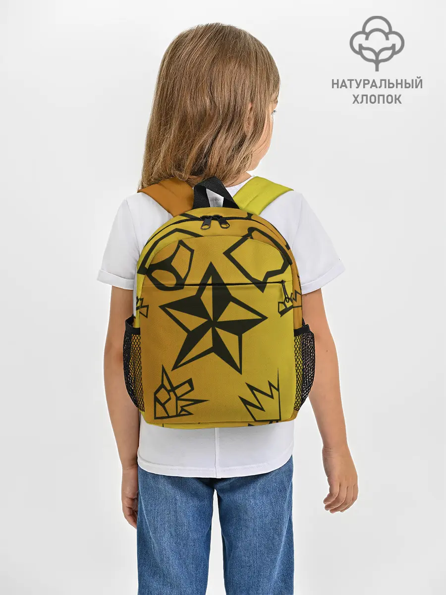 Рюкзак детский / звезда