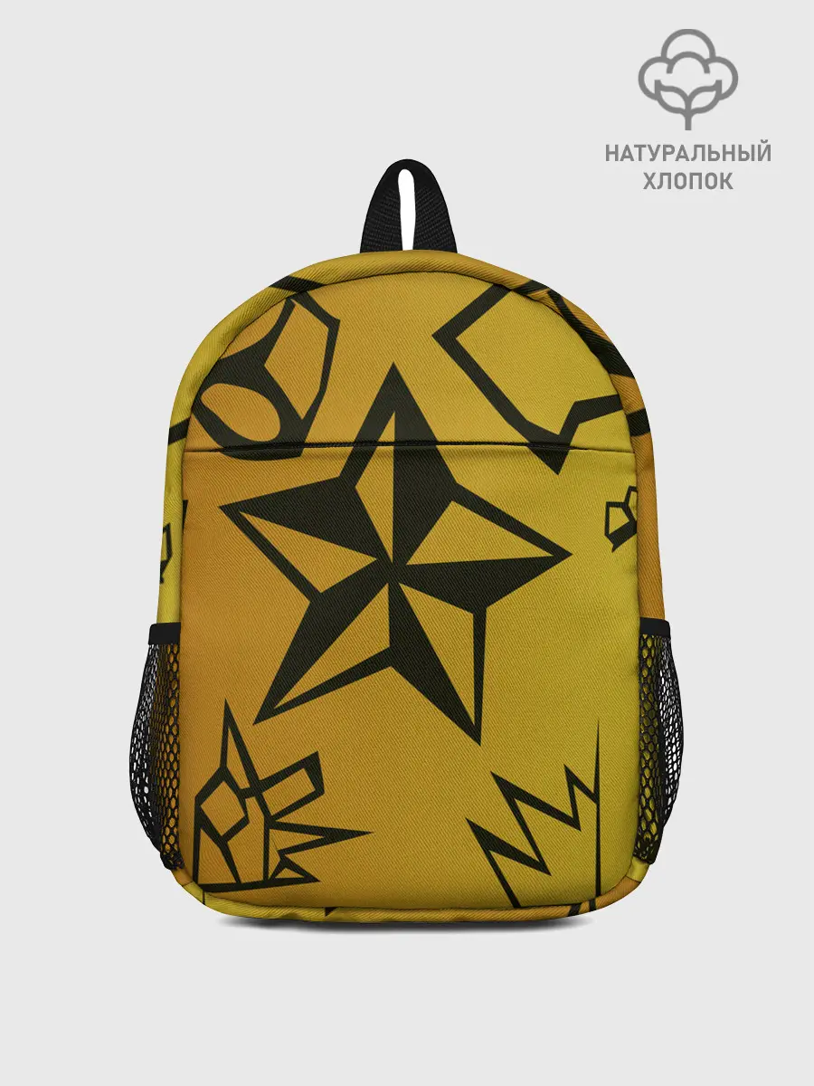 Рюкзак детский / звезда