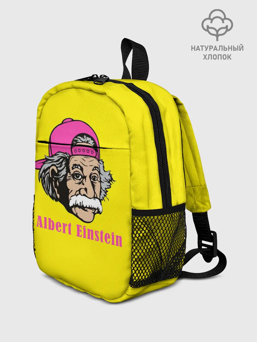 Рюкзак детский / Albert Einstein