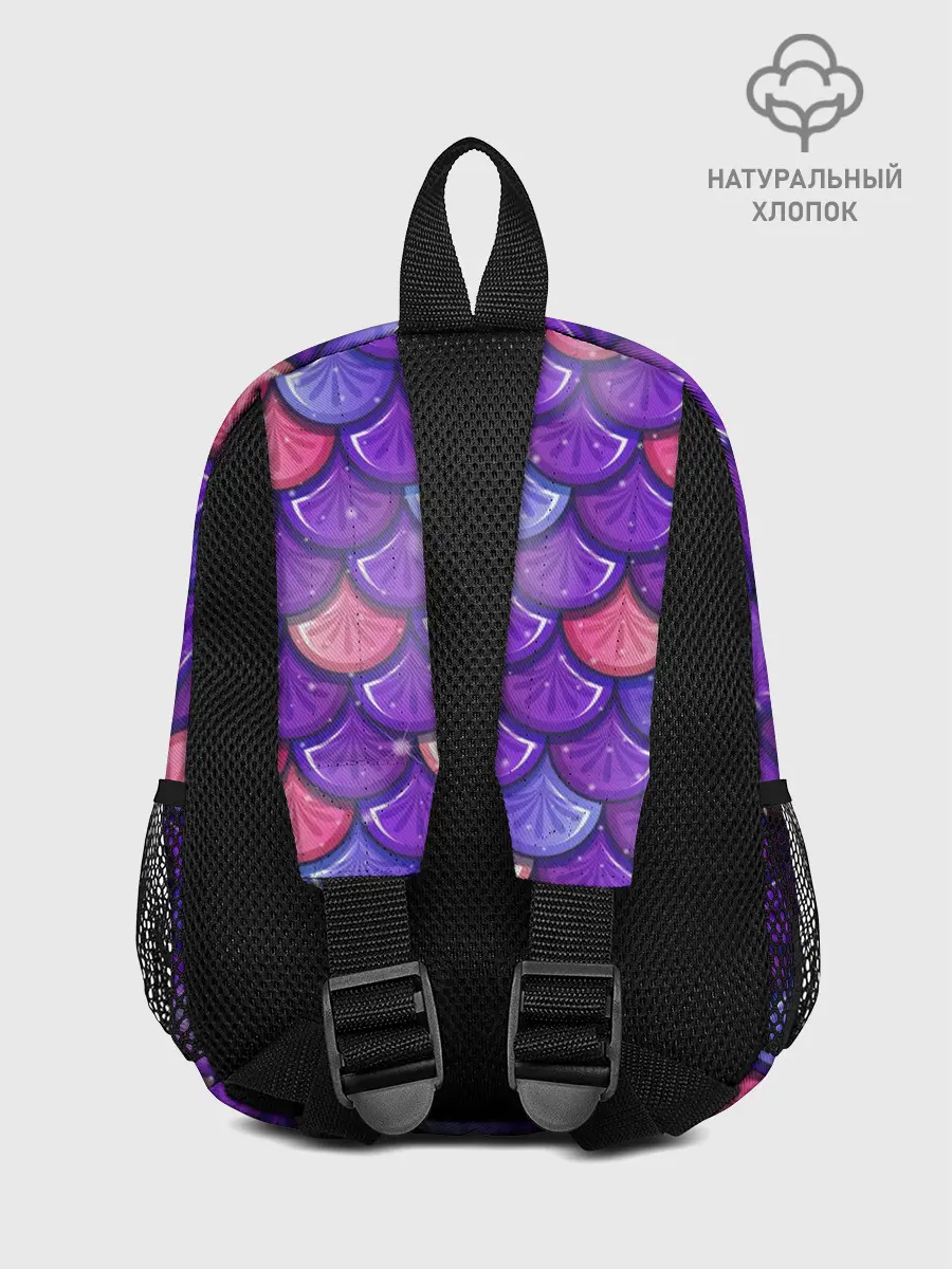 Рюкзак детский / РУСАЛКА | ЧЕШУЯ