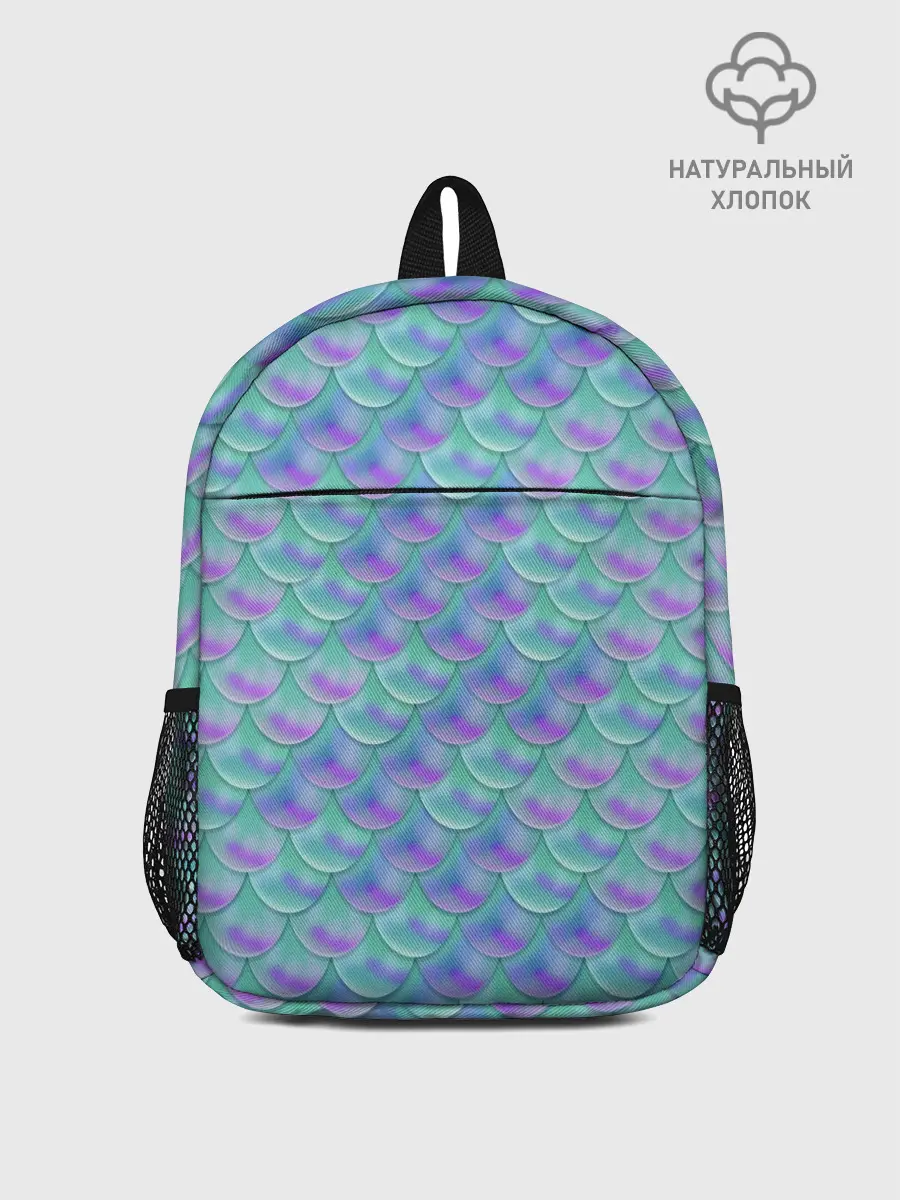 Рюкзак детский / РУСАЛКА | ЧЕШУЯ