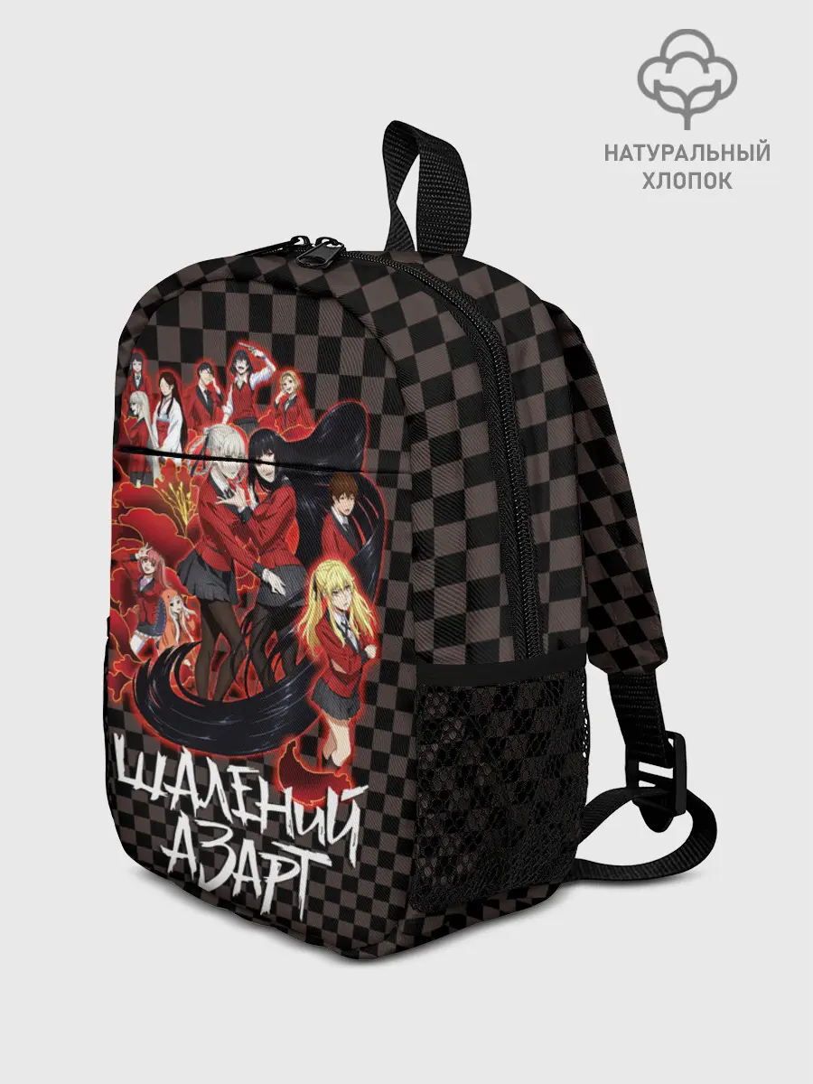 Рюкзак детский / Kakegurui Безумный азарт
