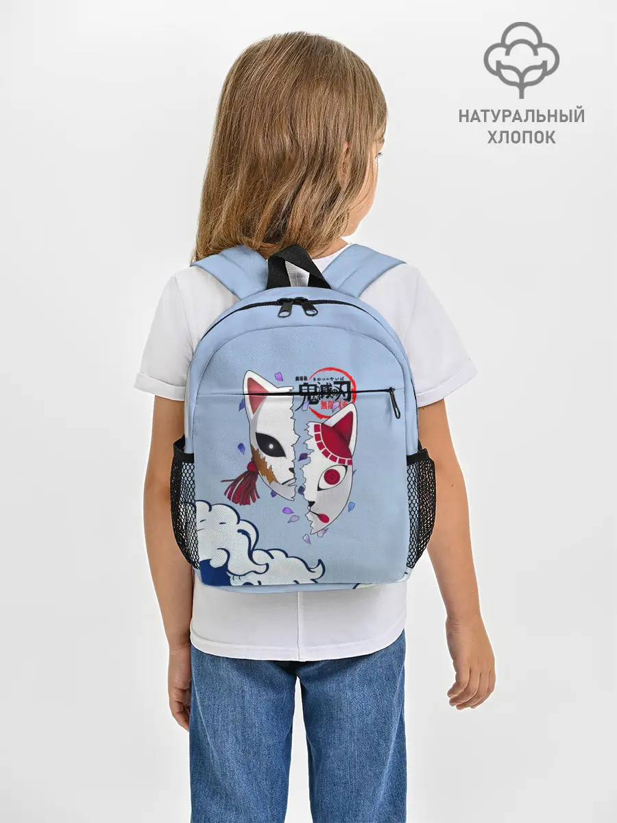 Рюкзак детский / Маски из Клинок, рассекающий демонов