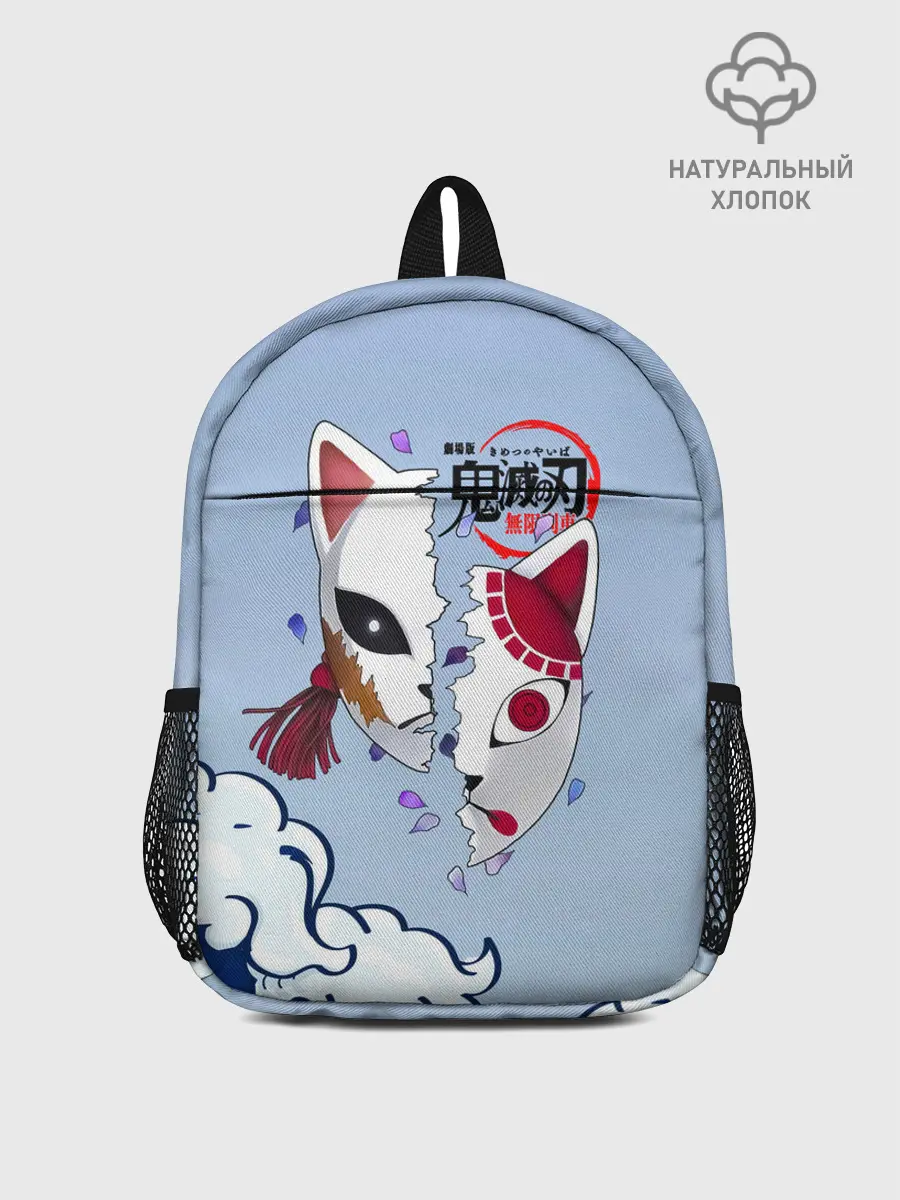 Рюкзак детский / Маски из Клинок, рассекающий демонов