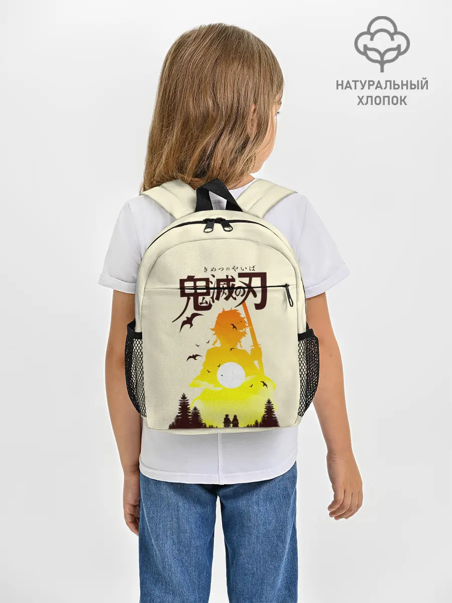 Рюкзак детский / Танджиро и Незуко Камадо | Kimetsu no Yaiba