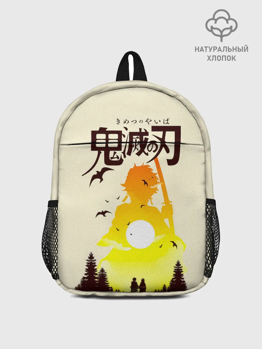 Рюкзак детский / Танджиро и Незуко Камадо | Kimetsu no Yaiba