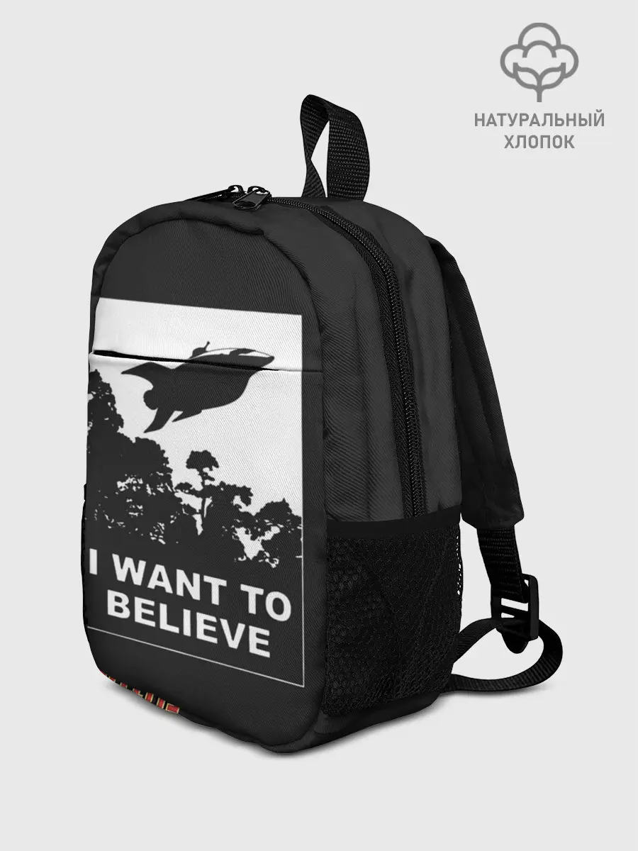 Рюкзак детский / Я хочу верить