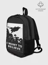 Рюкзак детский / Я хочу верить