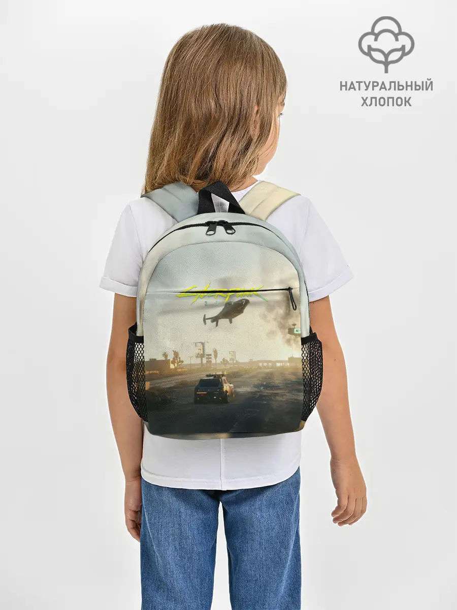 Рюкзак детский / CYBERPUNK 2077 | КИБЕРПАНК