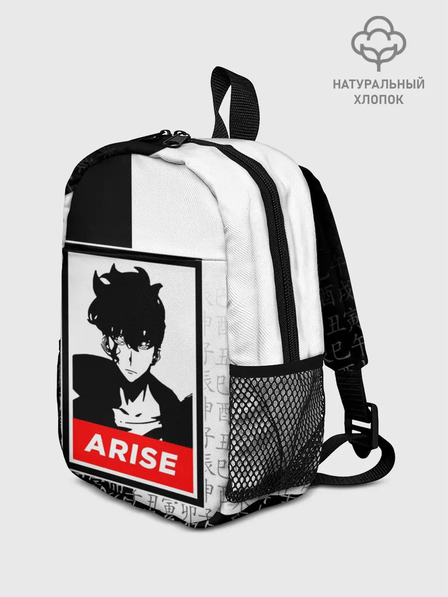 Рюкзак детский / СОН ДЖИН ВУ / SOLO LEVELING