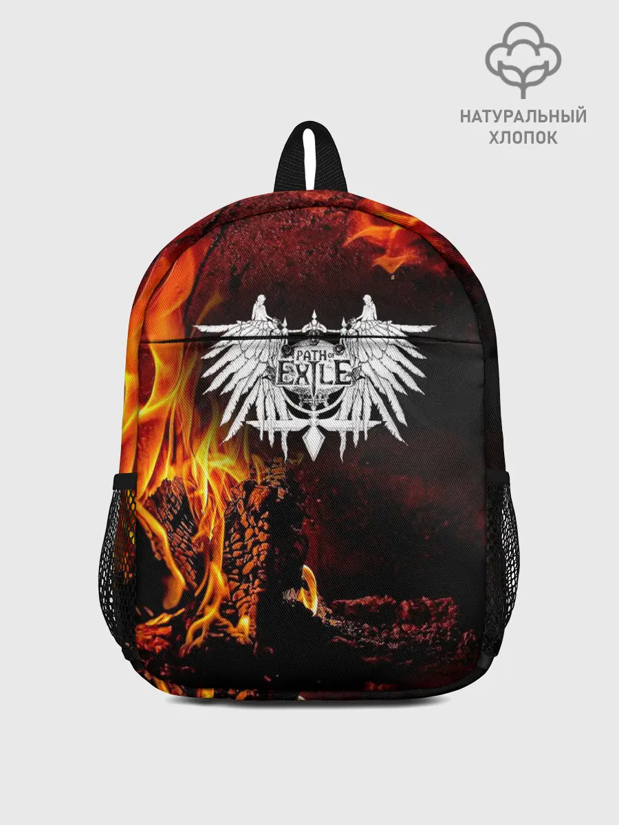 Рюкзак детский / Path of Exile $$$