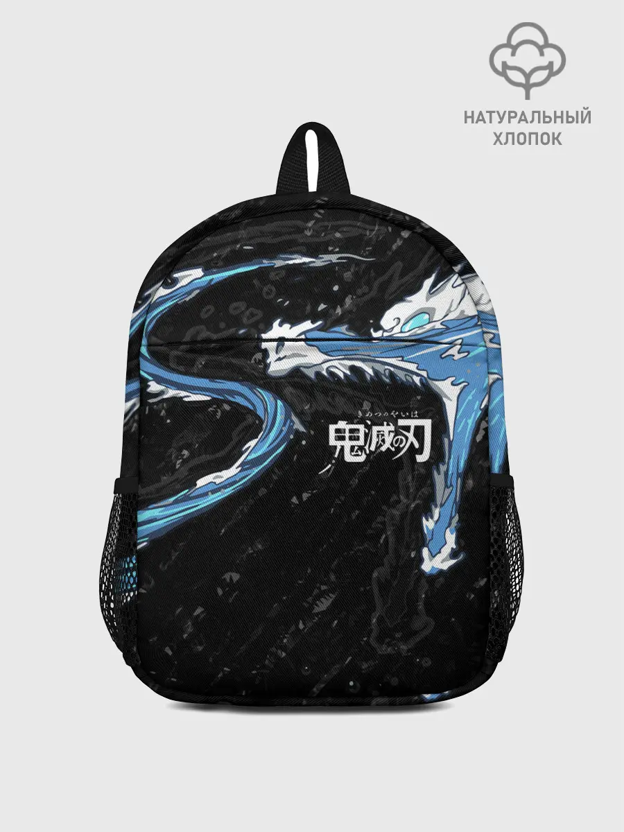 Рюкзак детский / Дыхание воды / Demon slayer