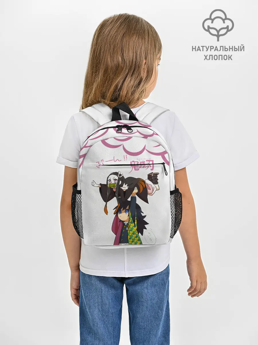 Рюкзак детский / Гию и Незуко Kimetsu no Yaiba