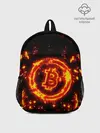 Рюкзак детский / BITCOIN / БИТКОИН / ОГОНЬ