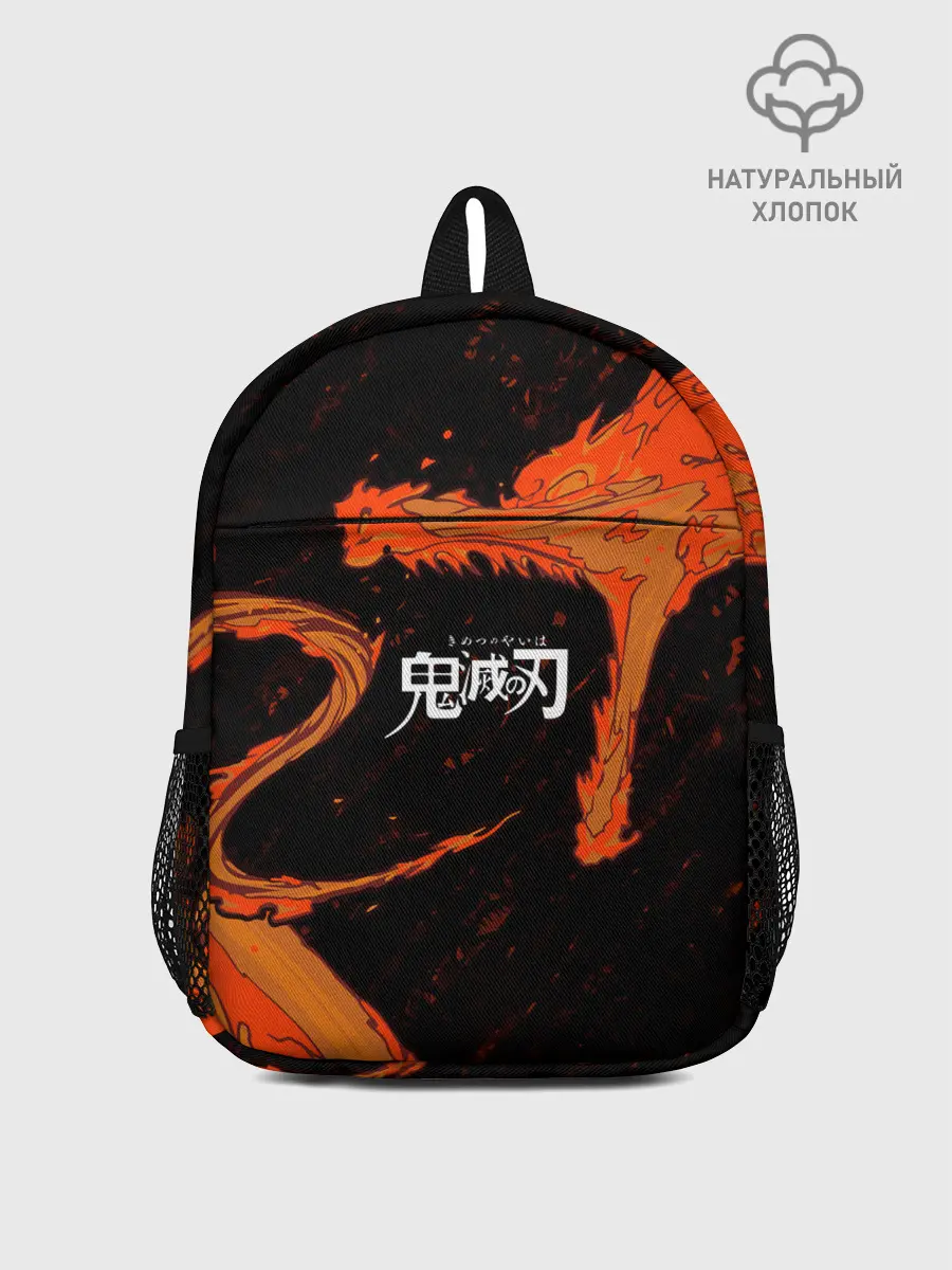 Рюкзак детский / Дыхание Солнца / Demon slayer