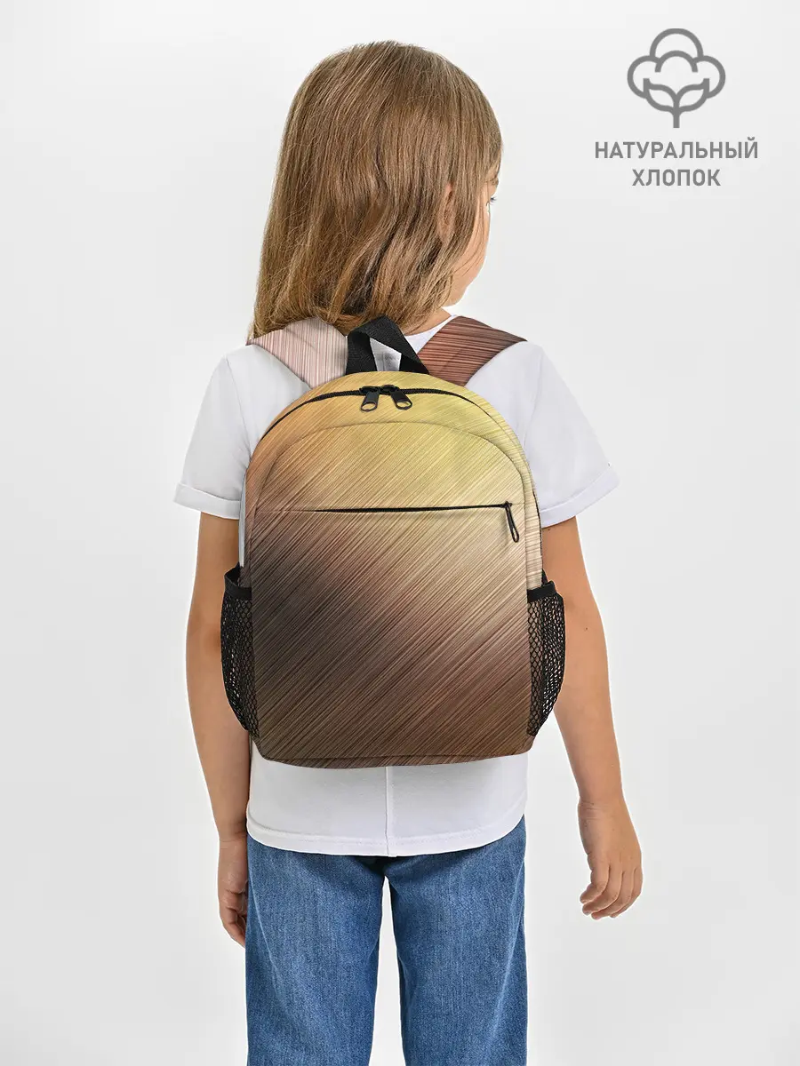 Рюкзак детский / Texture. Sun Glare