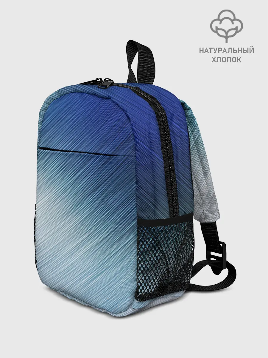 Рюкзак детский / Текстура. Оттенки льда