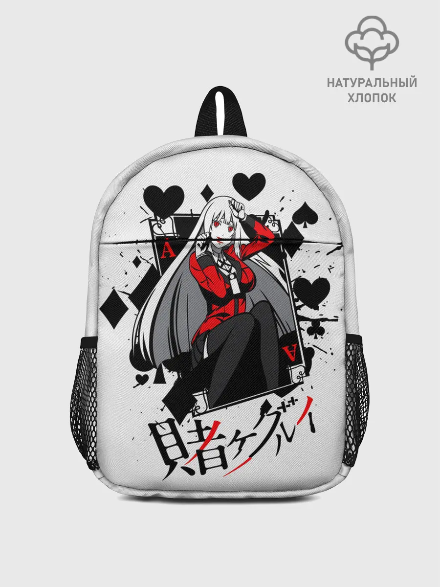 Рюкзак детский / Kakegurui Безумный азарт