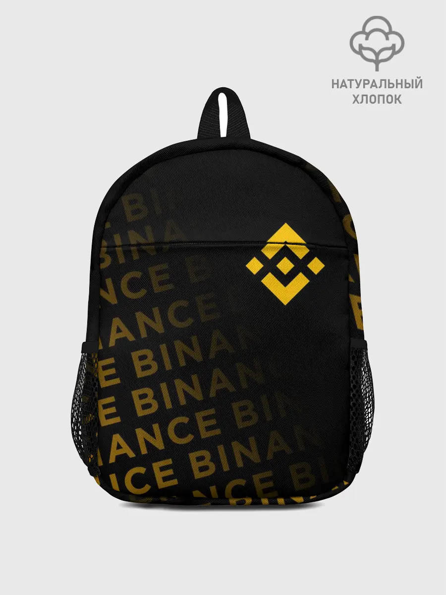 Рюкзак детский / BINANCE / БИНАНС / БАНАН