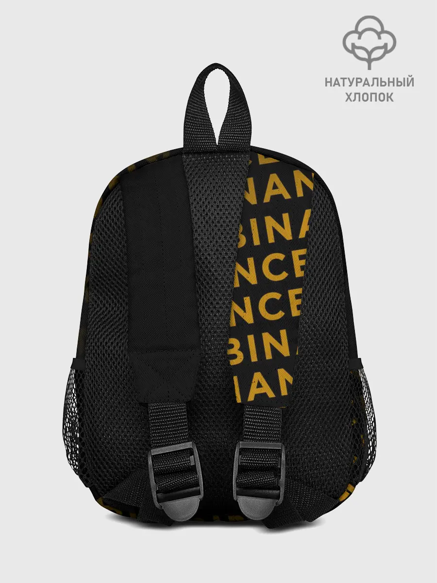 Рюкзак детский / BINANCE / БИНАНС / БАНАН