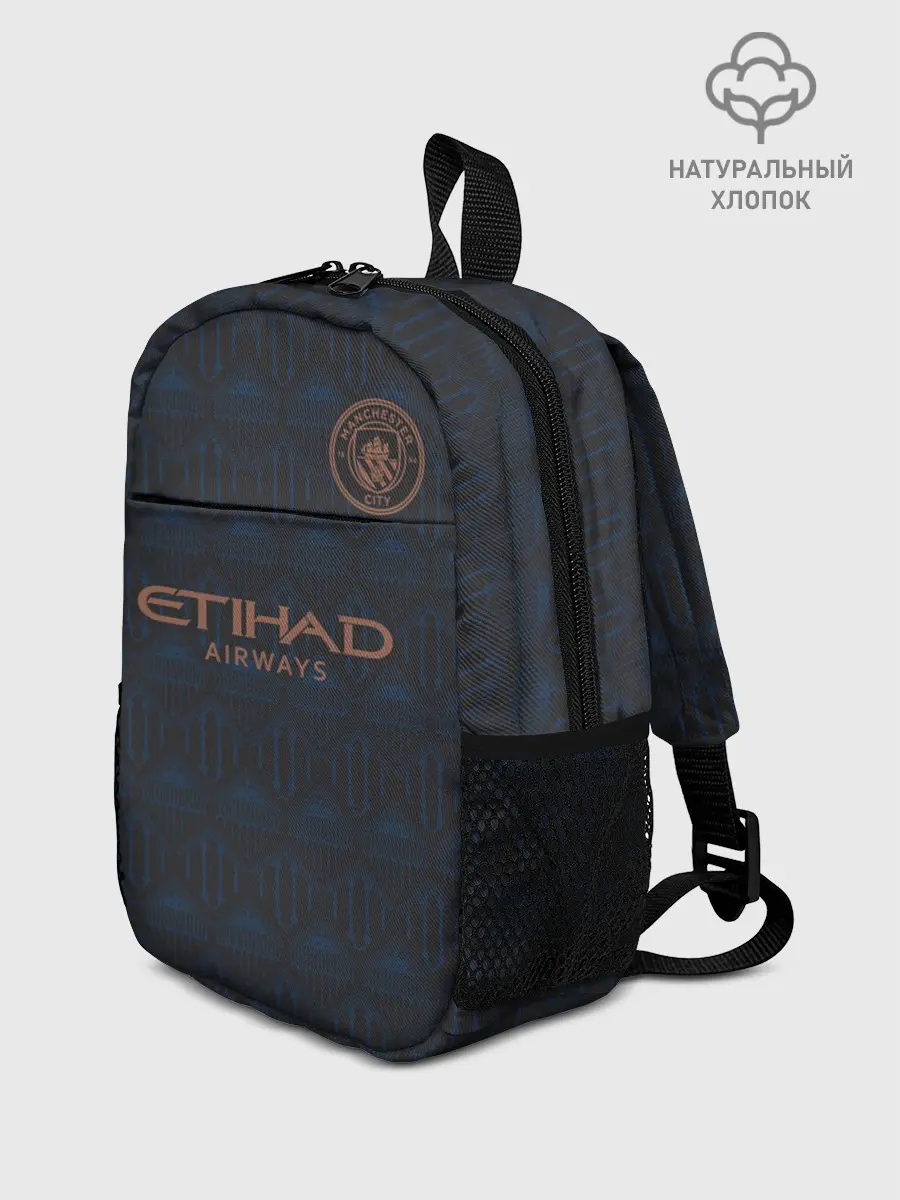Рюкзак детский / Manchester City | Cup Away 2021/22