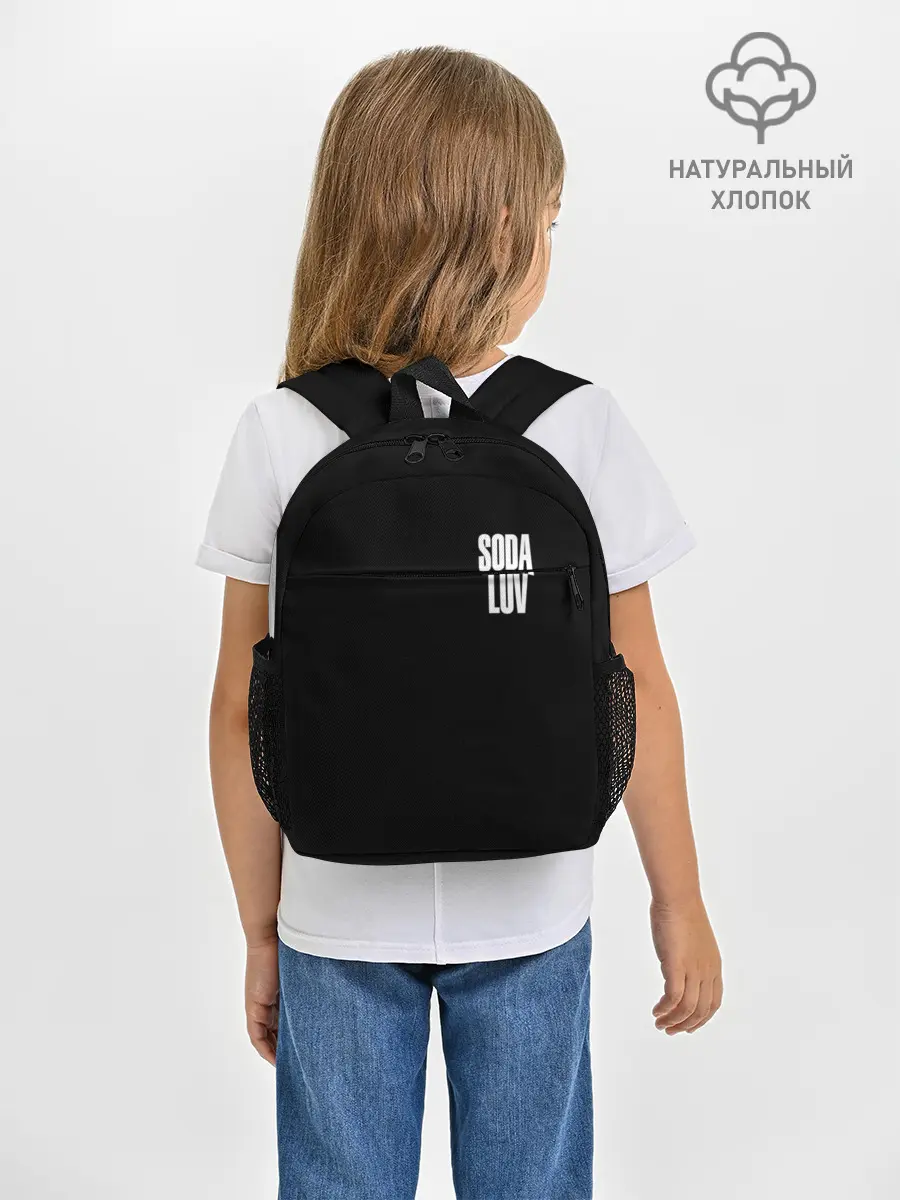 Рюкзак детский / Репер - SODA LUV