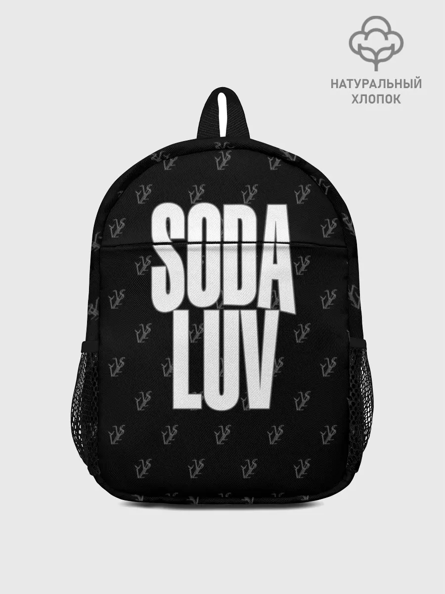 Рюкзак детский / Репер - SODA LUV