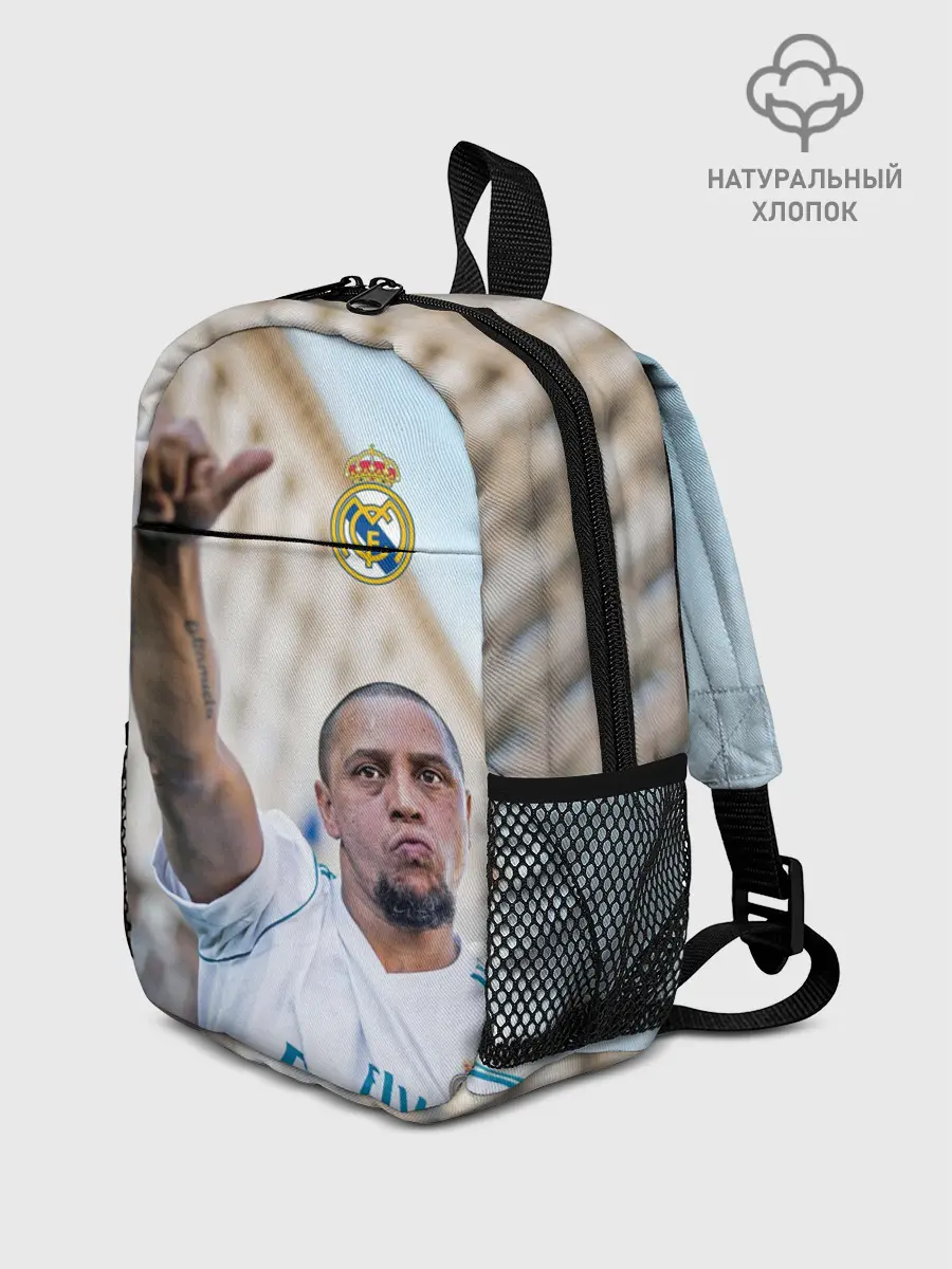 Рюкзак детский / Роберто Карлос