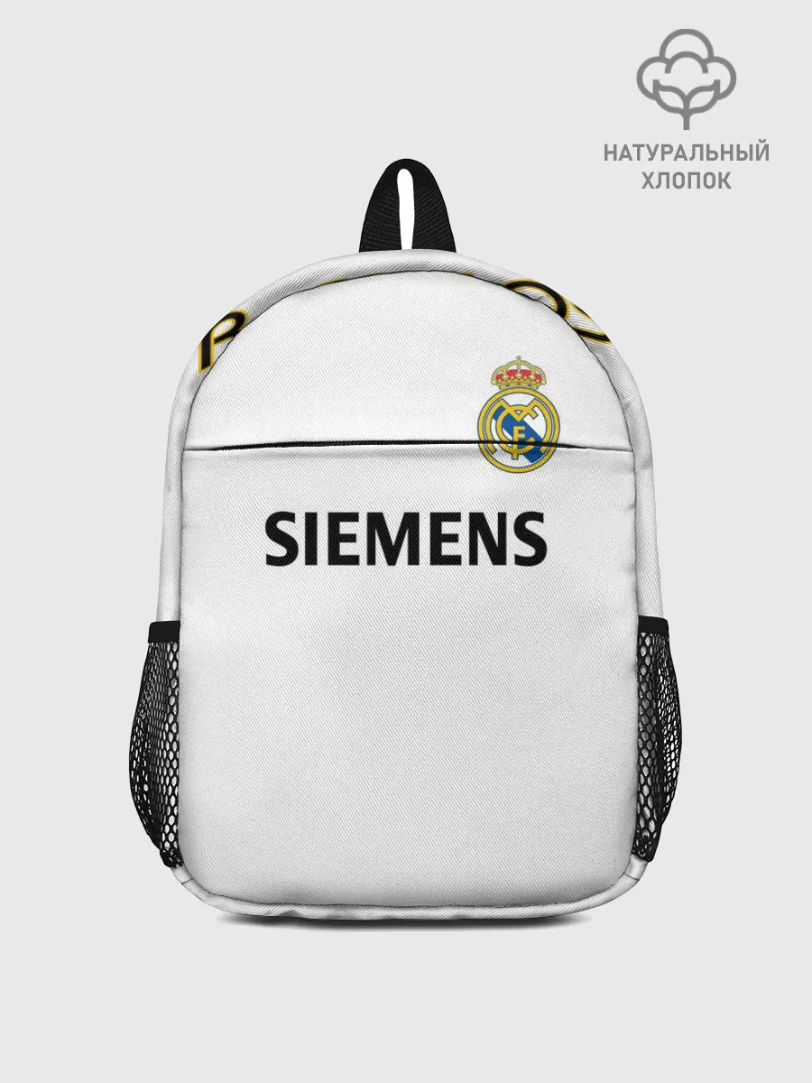 Рюкзак детский / Р. Карлос | футболка Реала